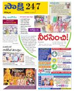 Kurnool District