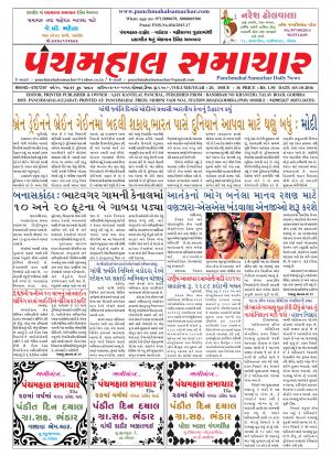 PMS-03-10-2016