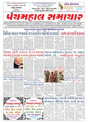 PMS-05-10-2016