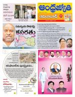 Adilabad District