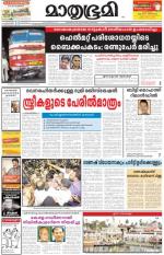 Kozhikode (includes Wayanad)