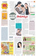 Navya Daily