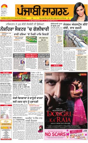 Khanna : Punjabi jagran News : 5th October 2016