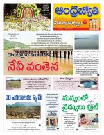 Visakhapatnam District