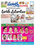 Rangareddy