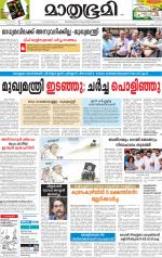 Kannur (includes Kasargod)