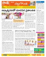 Nalgonda Constituencies