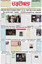 Charhdikala Newspaper (Punjab) 