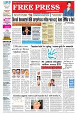 Free Press - Bhopal Epaper Edition