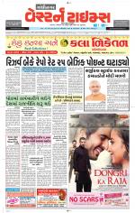 Gandhinagar Guj. - Discontinued