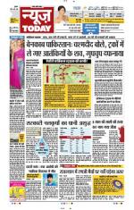 NewsToday,Jaipur