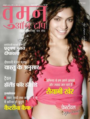 Woman on Top October-2016