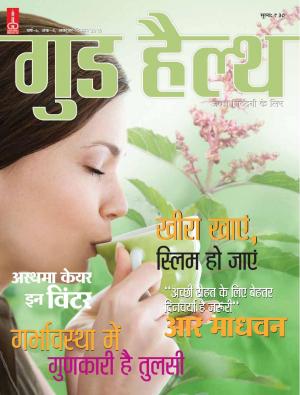 Good Health Oct-Dec-2016