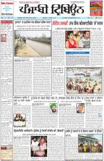 Punjabi Tribune