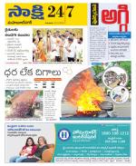 Mahabubnagar District