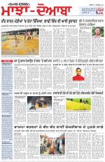 Punjabi Tribune (Majha/Doaba)