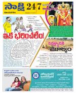 Vijayanagaram District