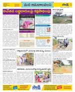 Srikakulam Constituencies