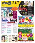 Visakhapatnam District