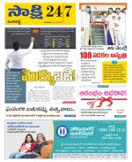 Ranga Reddy District