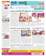 Hyderabad Constituencies