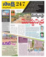 East Godavari District