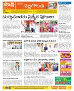 Nalgonda Constituencies