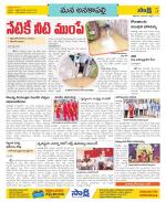 Visakhapatnam Constituencies Old