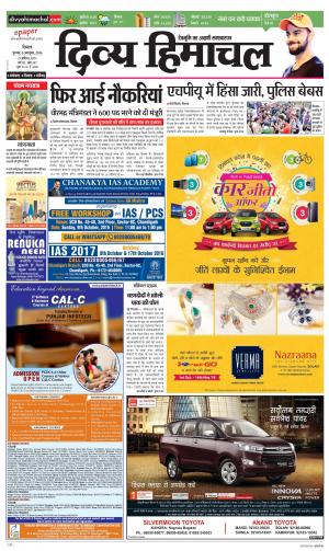 Divya Himachal Shimla