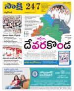 Nalgonda District