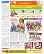 Nizamabad Constituencies