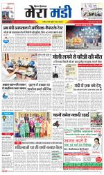 Divya Himachal Dharamsala+Mera Mandi +Aastha