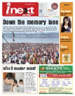 Prayagraj Hindi ePaper, Allahabad Hindi Newspaper - InextLive