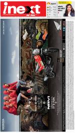 Bareilly Hindi ePaper, Bareilly Hindi Newspaper - InextLive