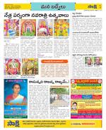 YSR Kadapa Constituencies