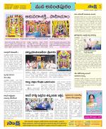 Anantapur Constituencies