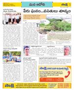 Kurnool Constituencies