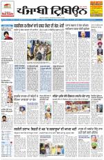 Punjabi Tribune (Delhi Edition)