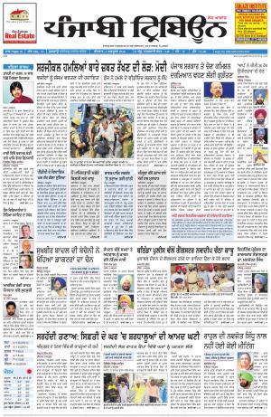 PT_06_october_2016_Delhi