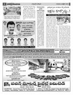 Hyderabad Constituencies