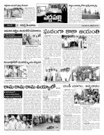 Karimnagar Constituencies