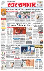 Star Samachar Satna