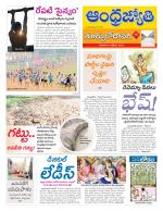 East Godavari District