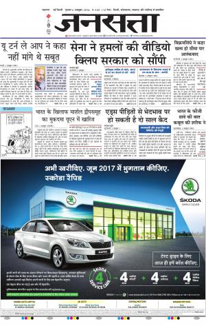 दिल्ली