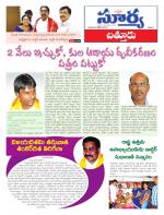 Chittoor
