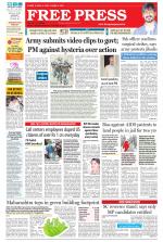 Free Press - Bhopal Epaper Edition