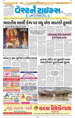 Ahmedabad Gujarati (Morning Daily)