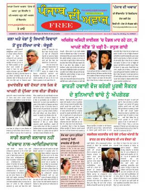 issue.493 06-12 OCT 2016