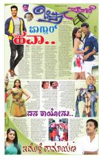 Chitra Sanje - Thursday