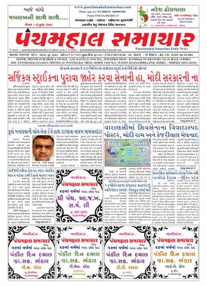 PMS-06-10-2016